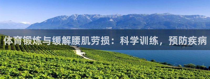 球客岛