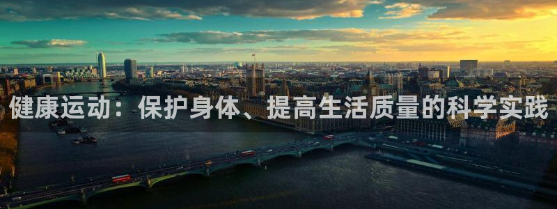 球客岛